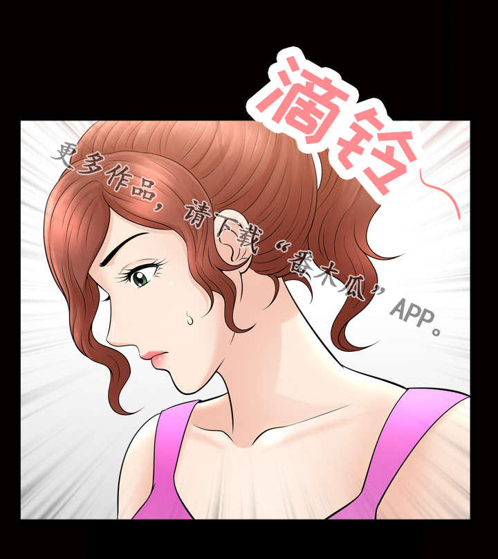 第66章：滞留7