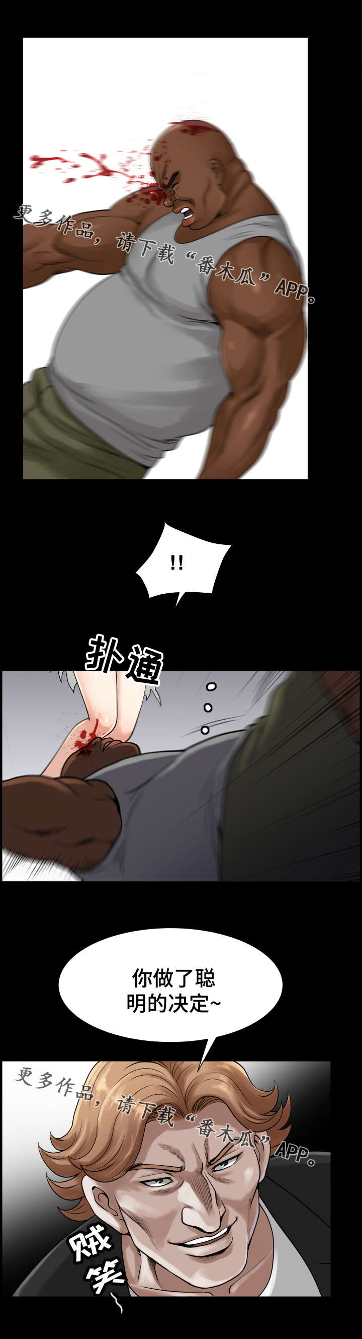 第63章：承诺4