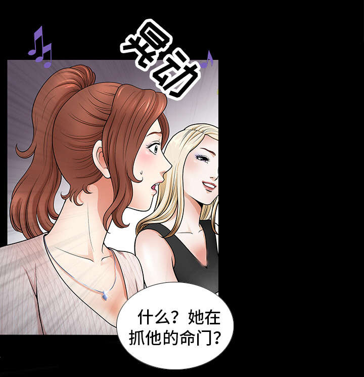 第1章：旅行3