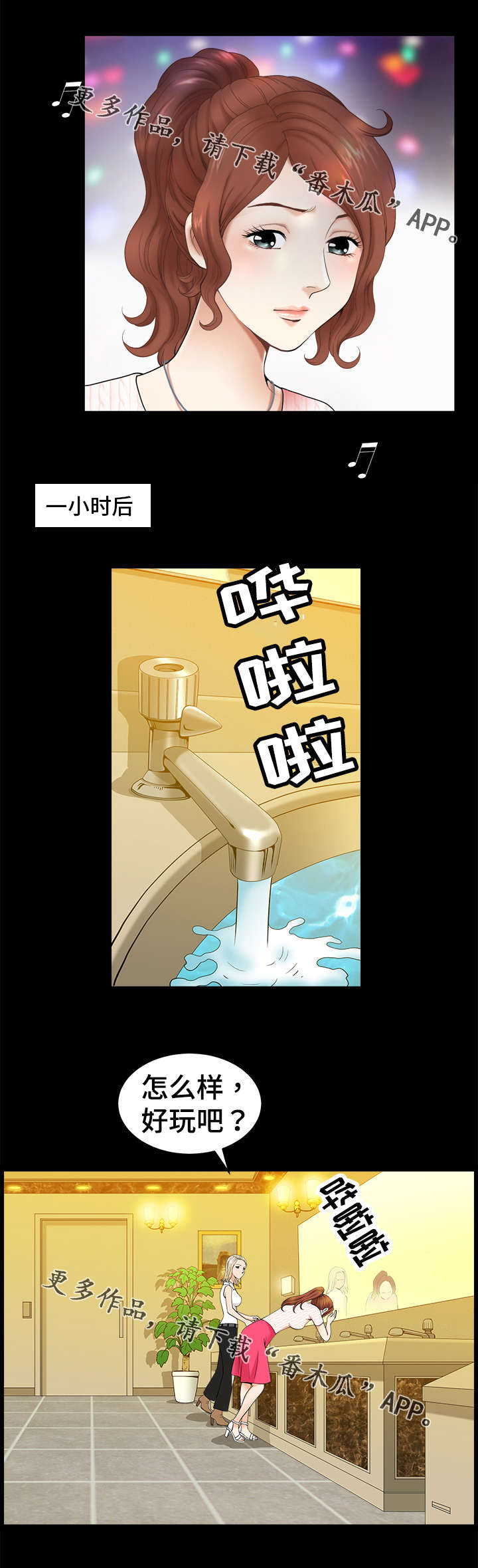 第13章：无奈4