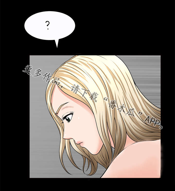 第31章：意外4