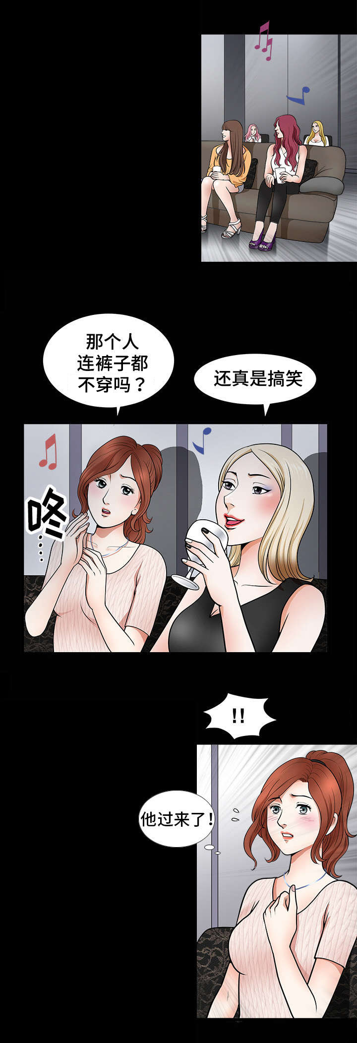 第1章：旅行2