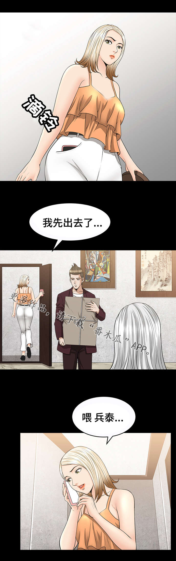 第34章：要求9