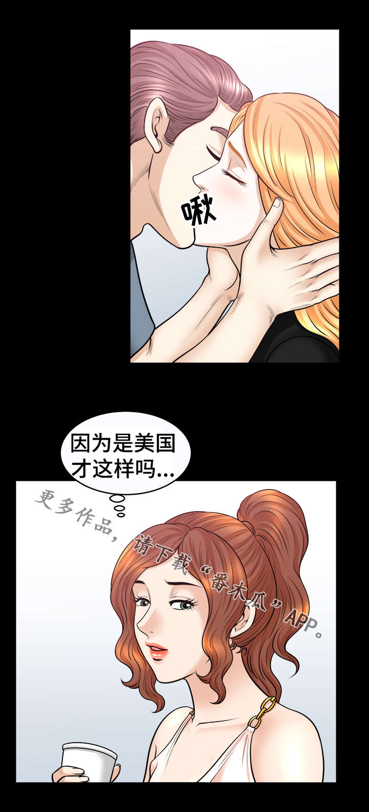 第26章：巧遇1