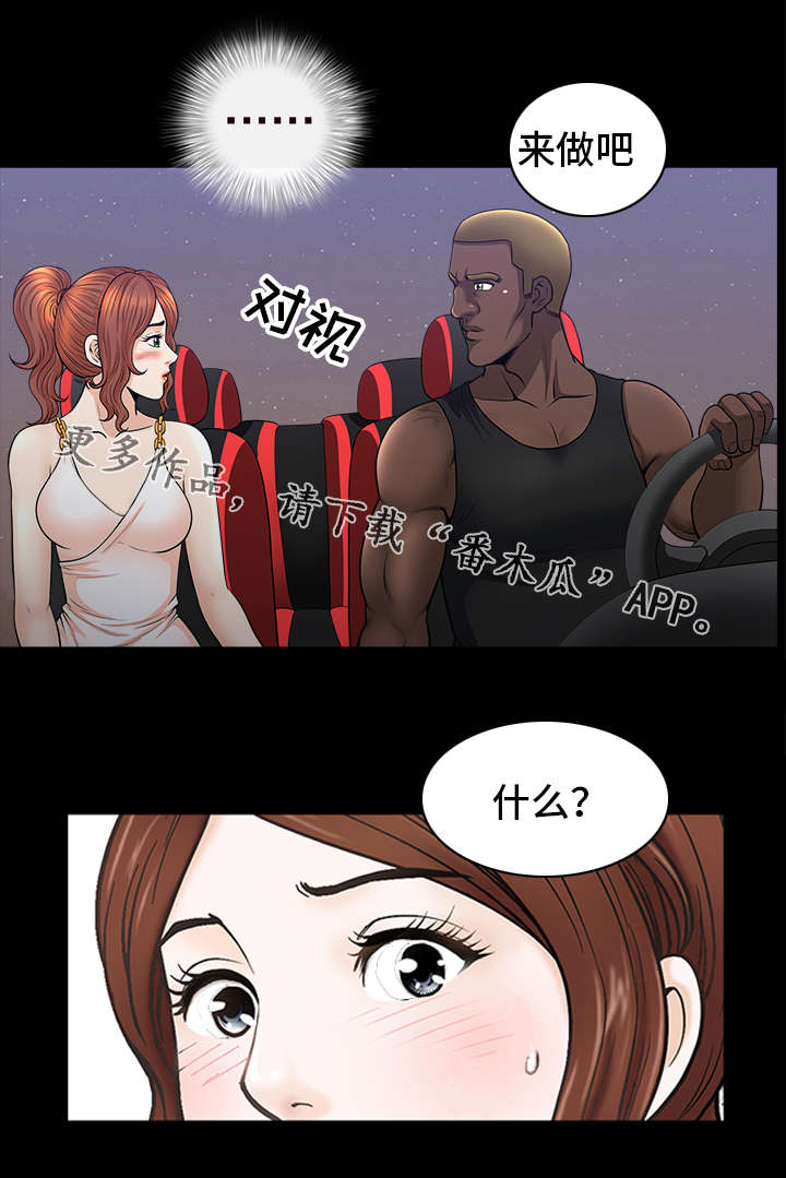 第36章：无法拒绝5