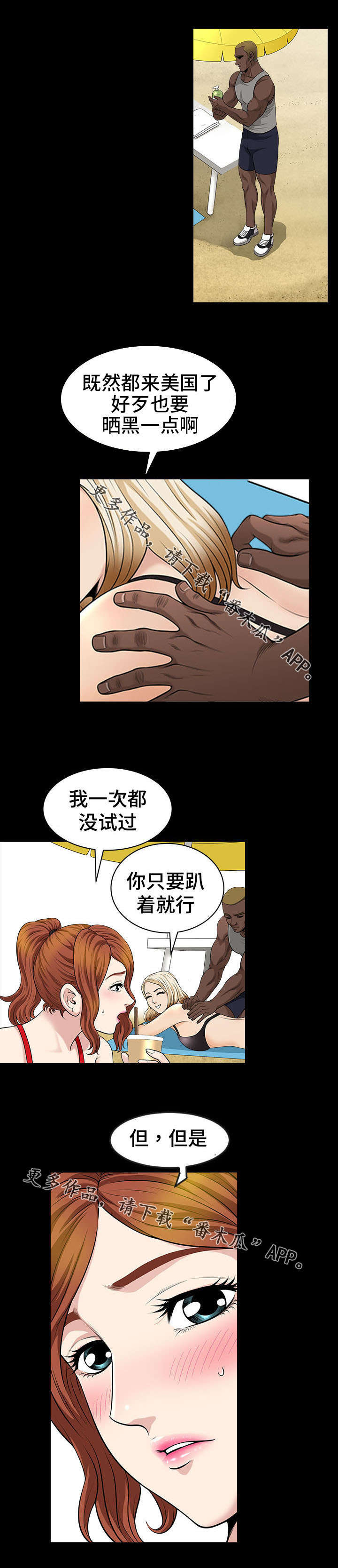 第9章：海边9