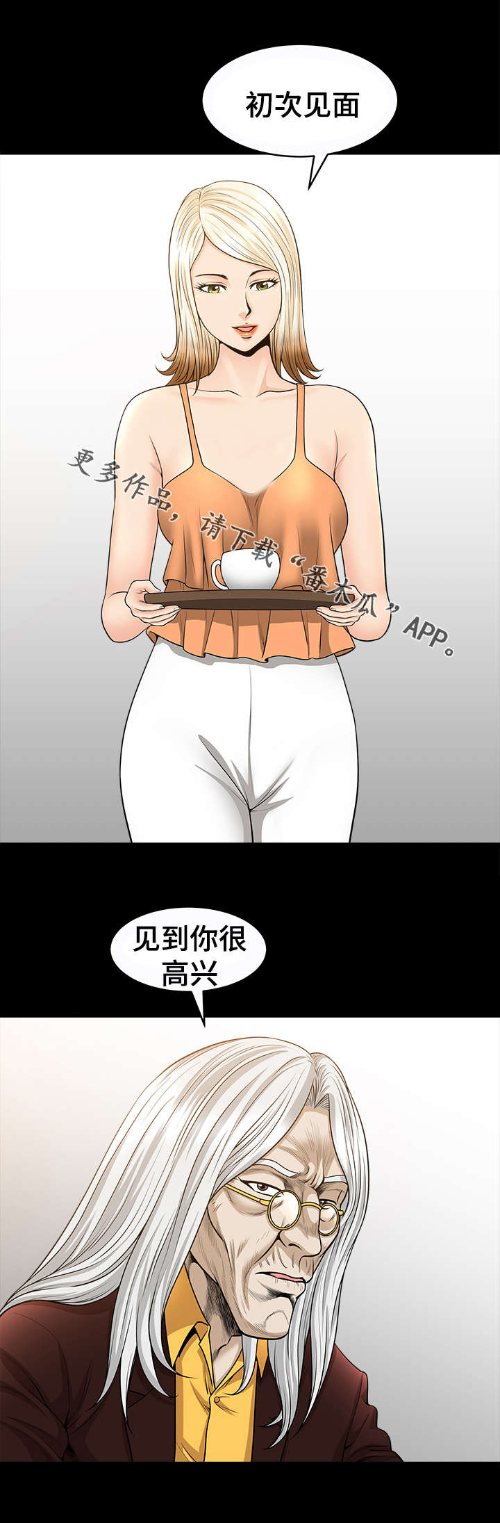 第33章：画家6