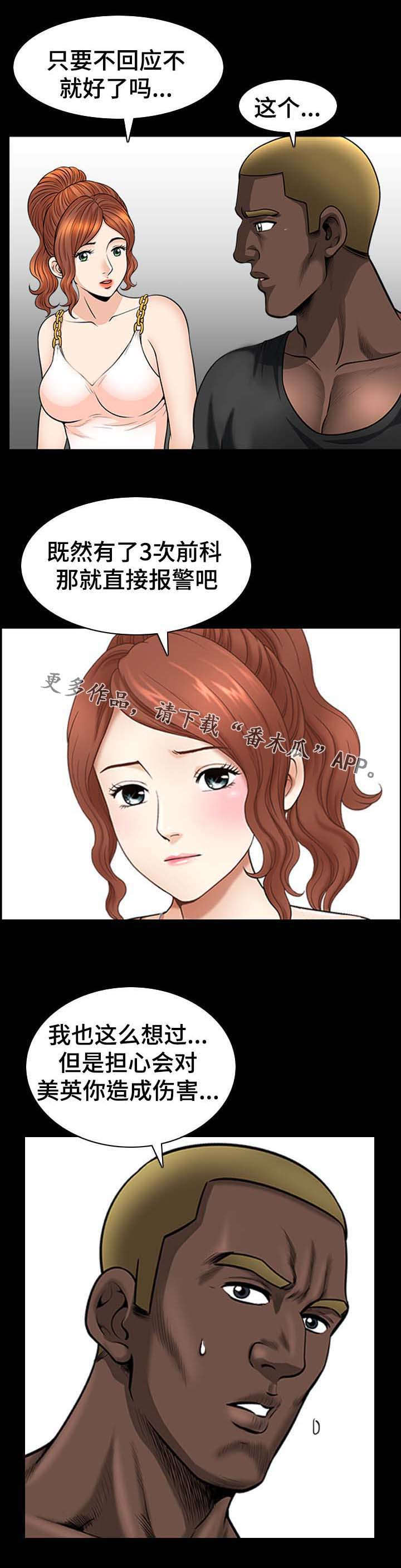 第43章：上门2