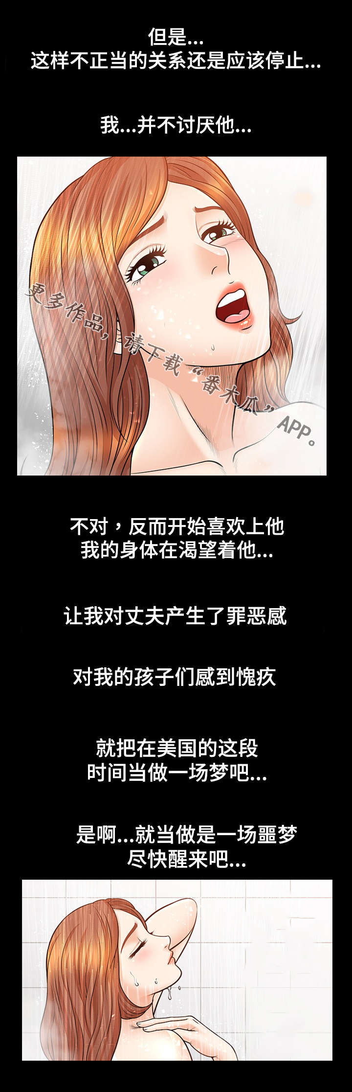 第35章：游玩1