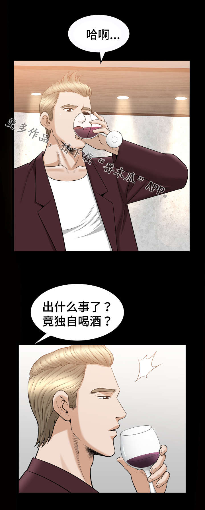 第59章：烦恼3