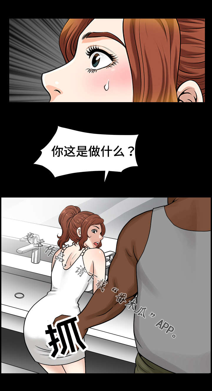 第61章：袭击3