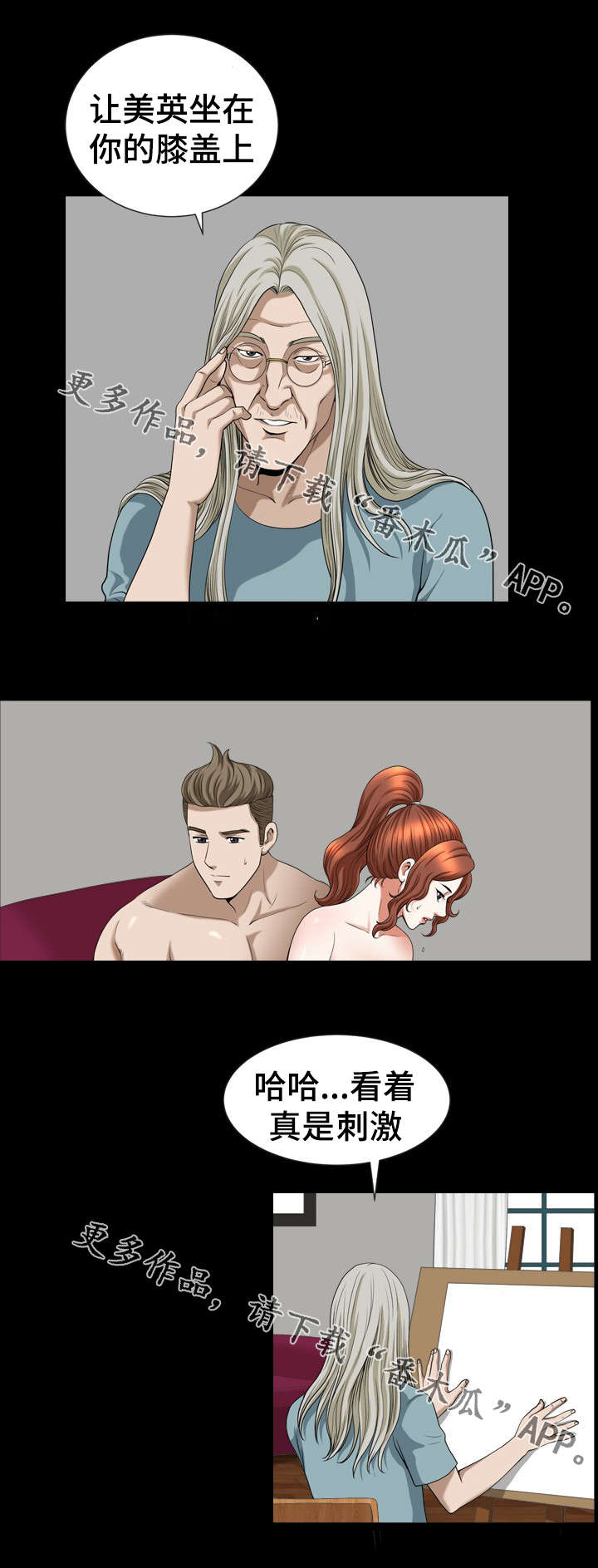 第76章：亲密2