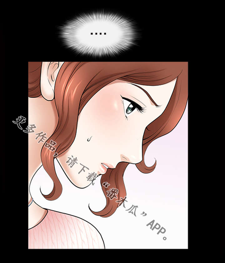 第25章：逛街2