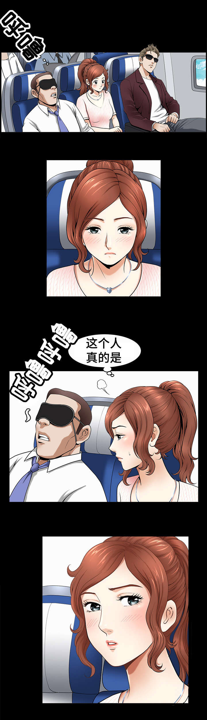 第2章：位置1