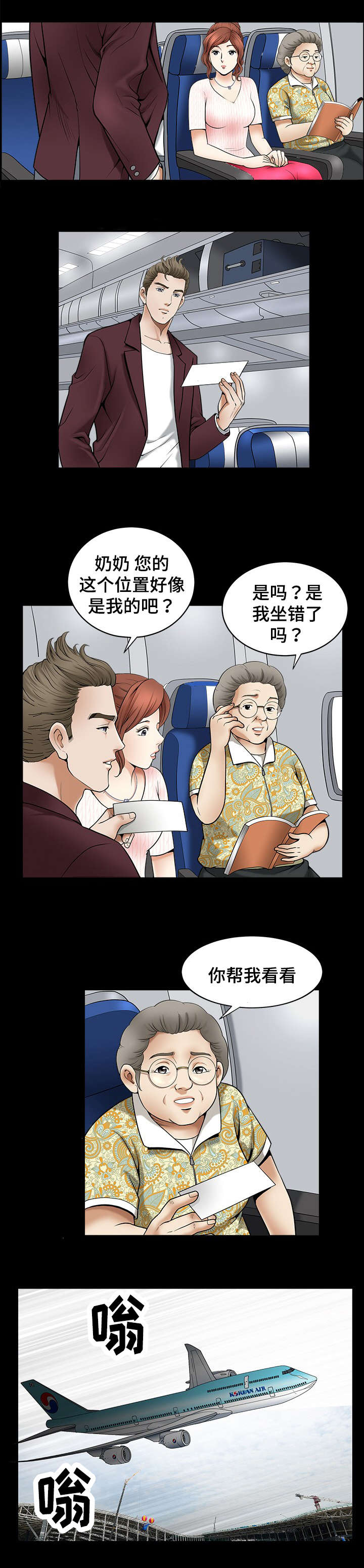 第2章：位置0