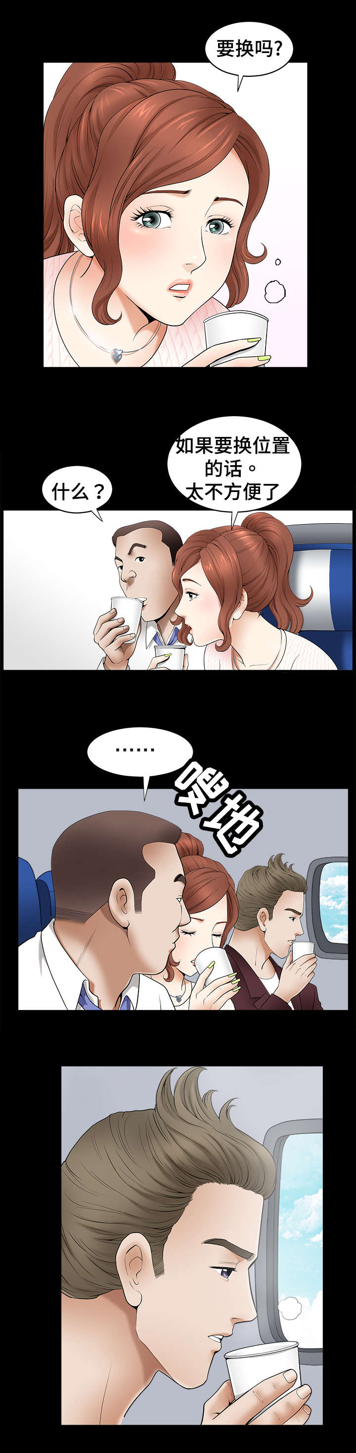 第2章：位置6
