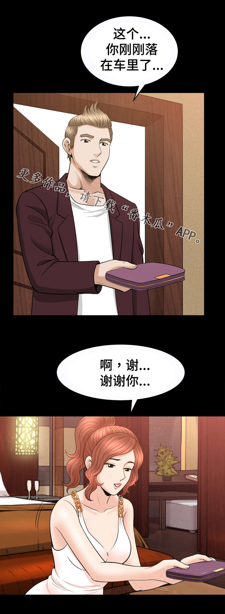 第55章：拍照0