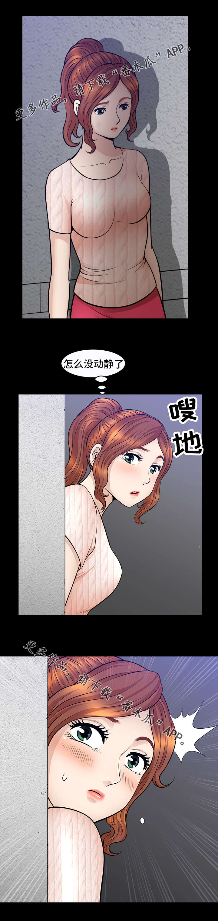 第15章：吸引3