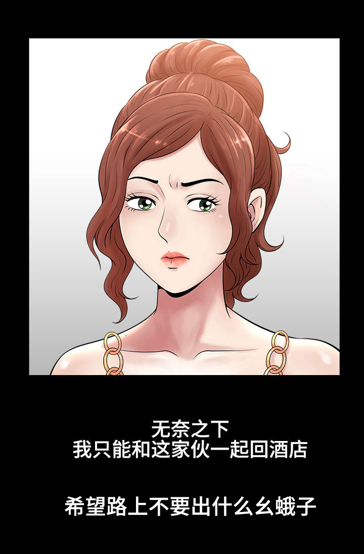 第59章：烦恼8