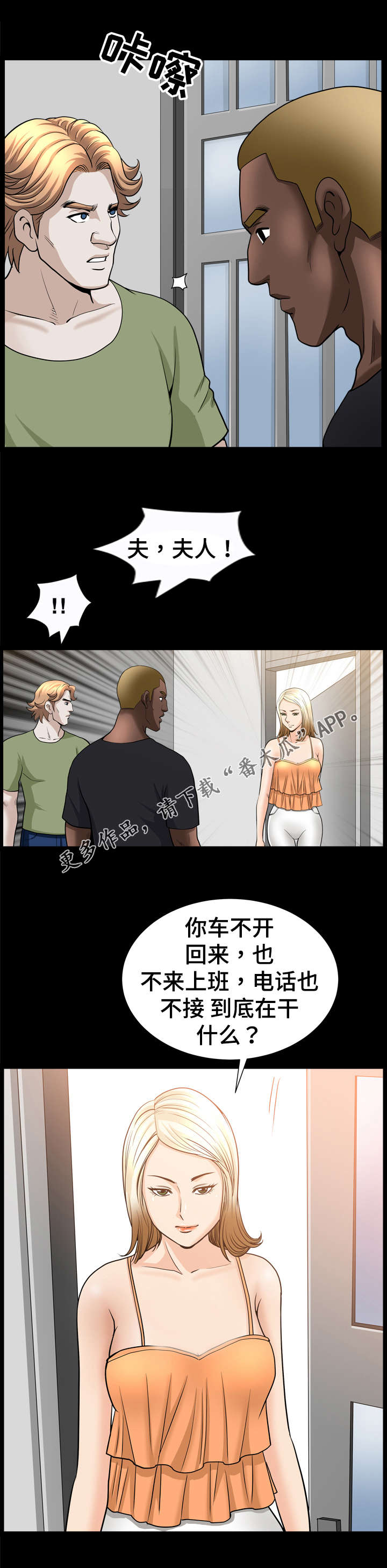 第50章：后悔1