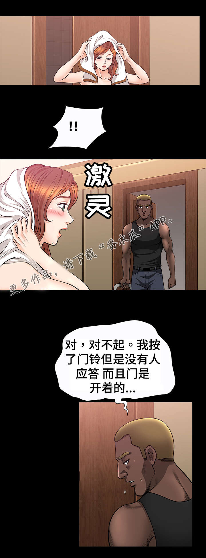 第24章：关系4