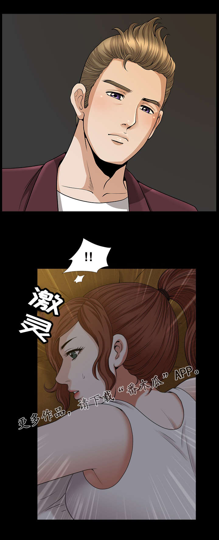 第79章：做梦2