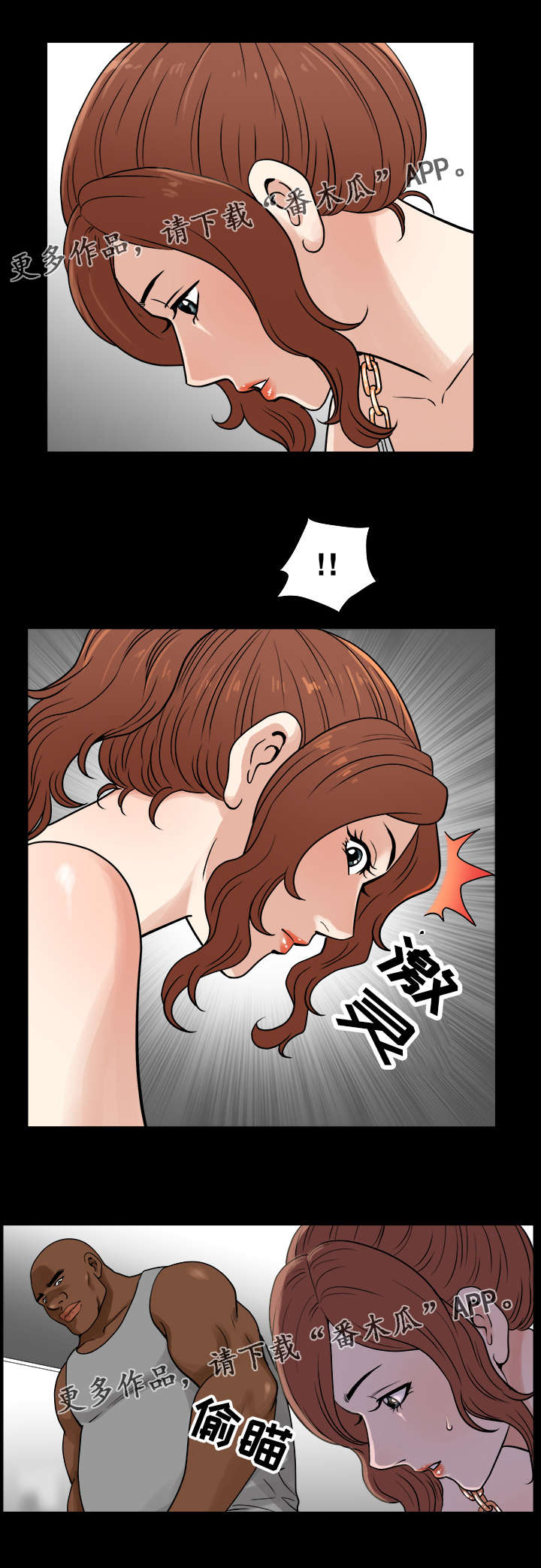 第61章：袭击1