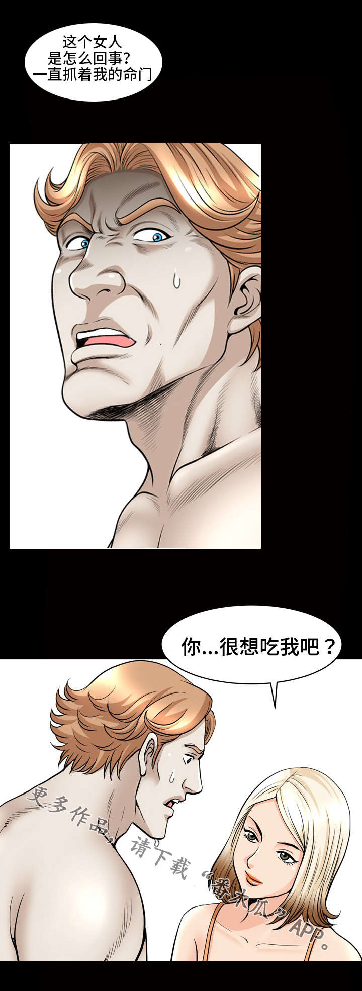 第40章：安心1