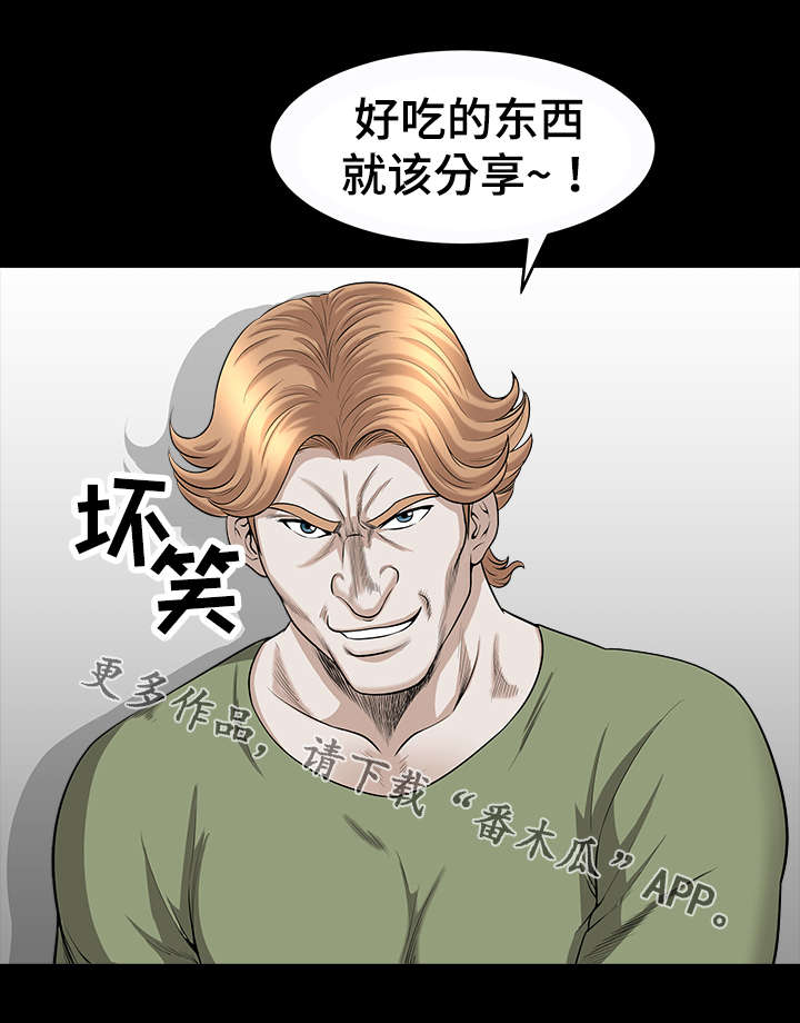 第32章：威胁5