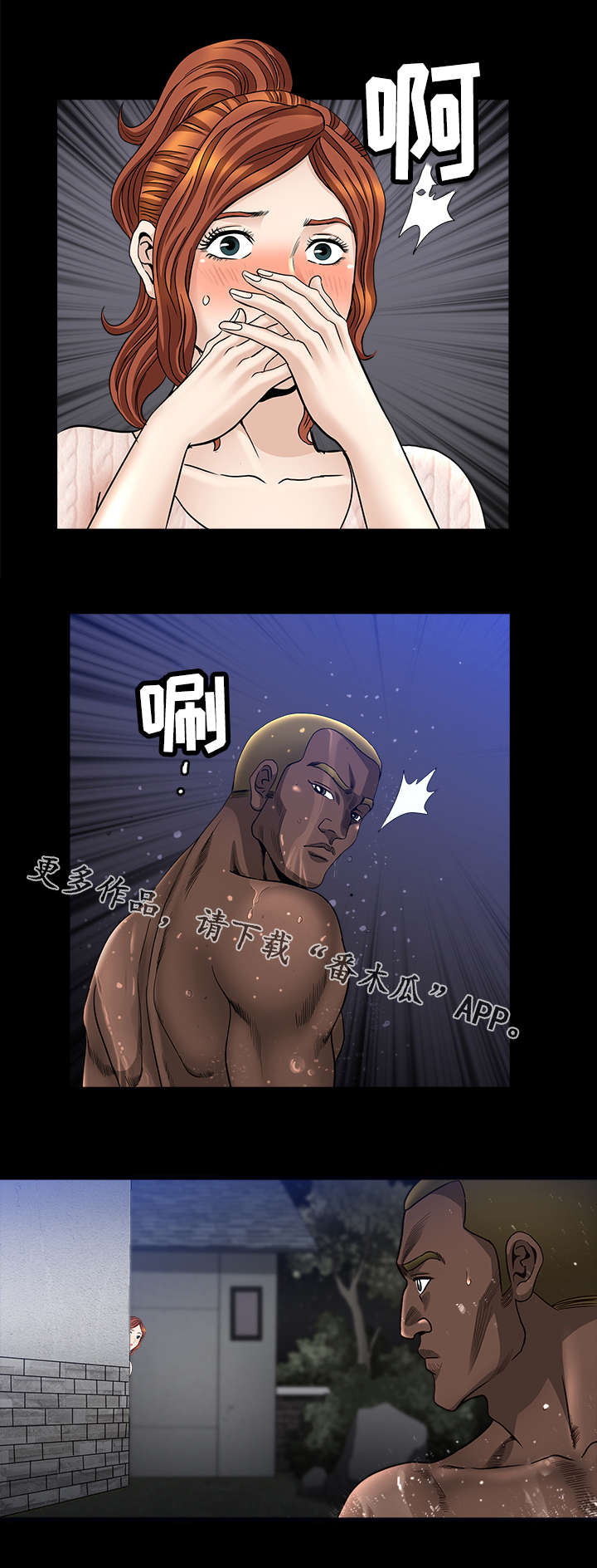 第14章：郁闷8