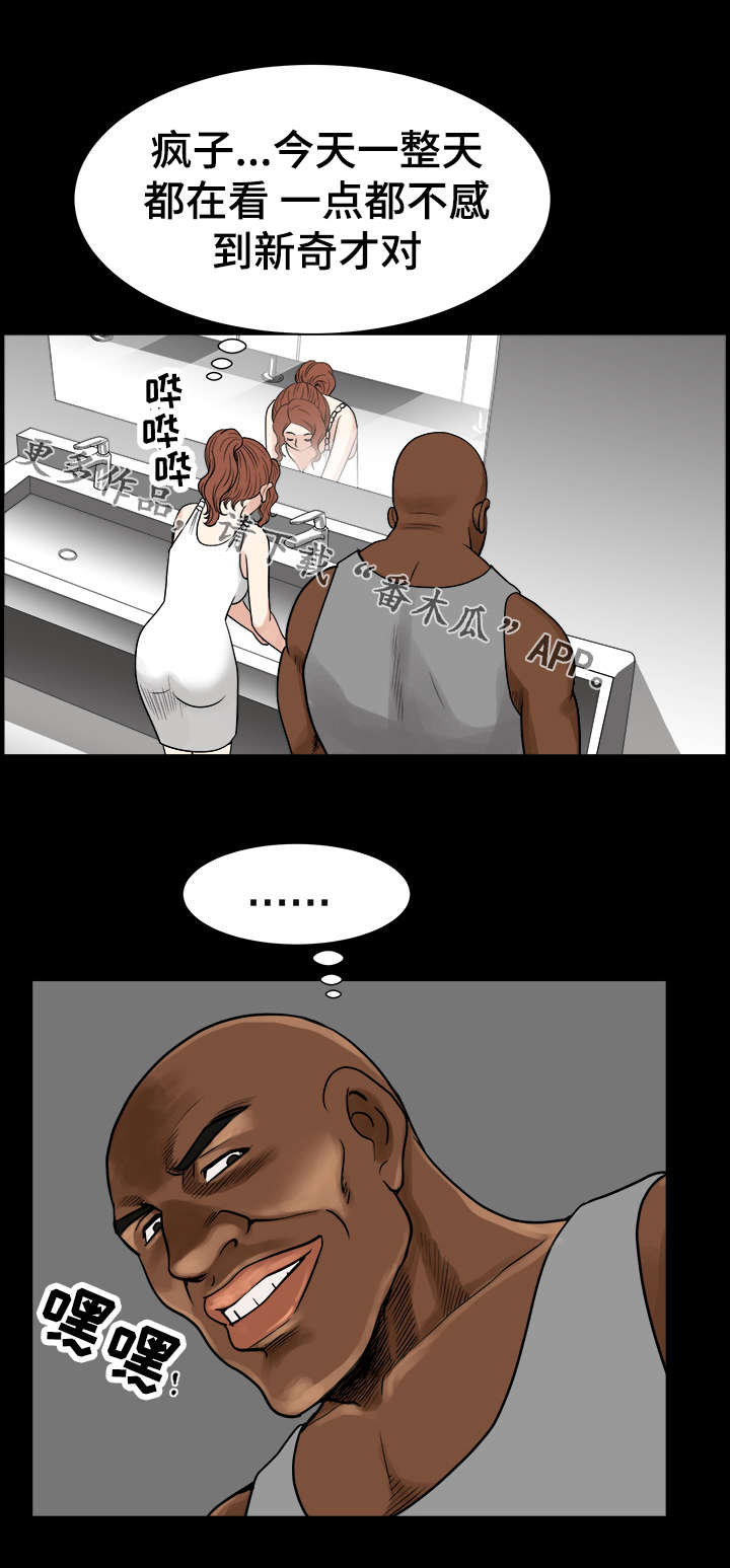 第61章：袭击2
