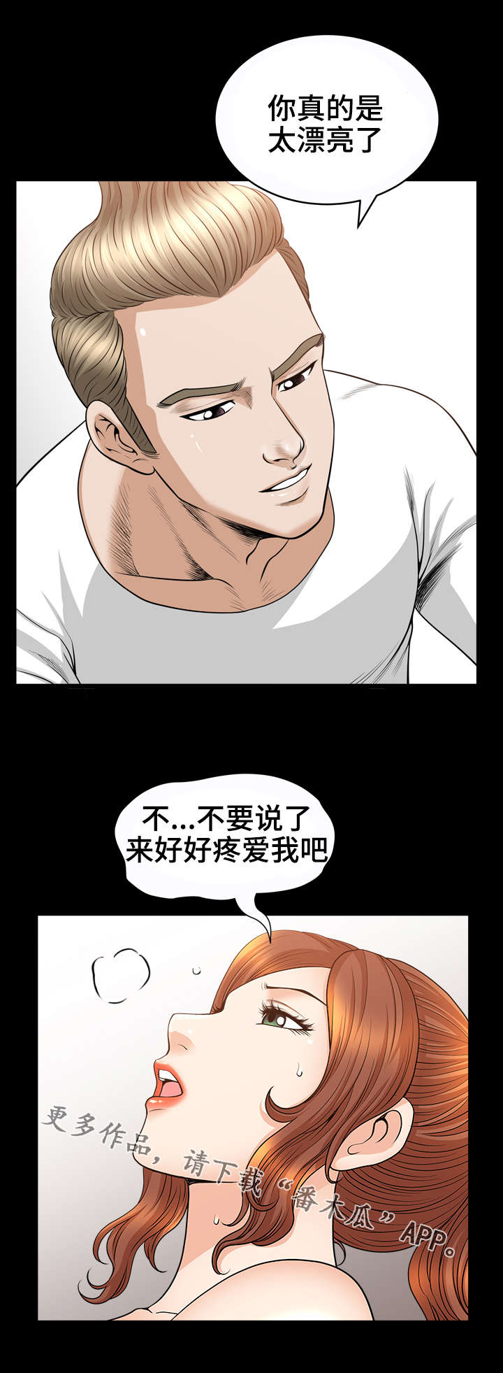 第56章：放纵5