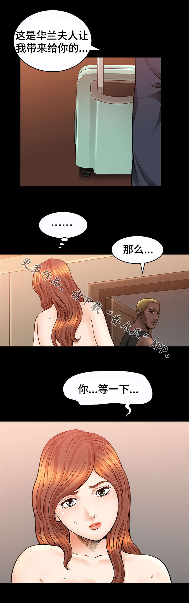 第24章：关系5