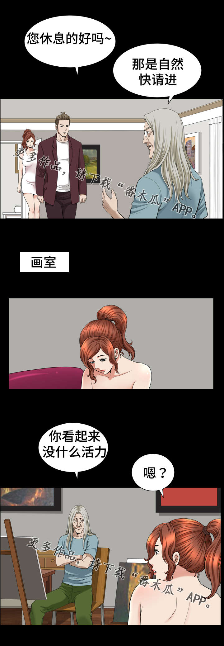 第75章：作画6