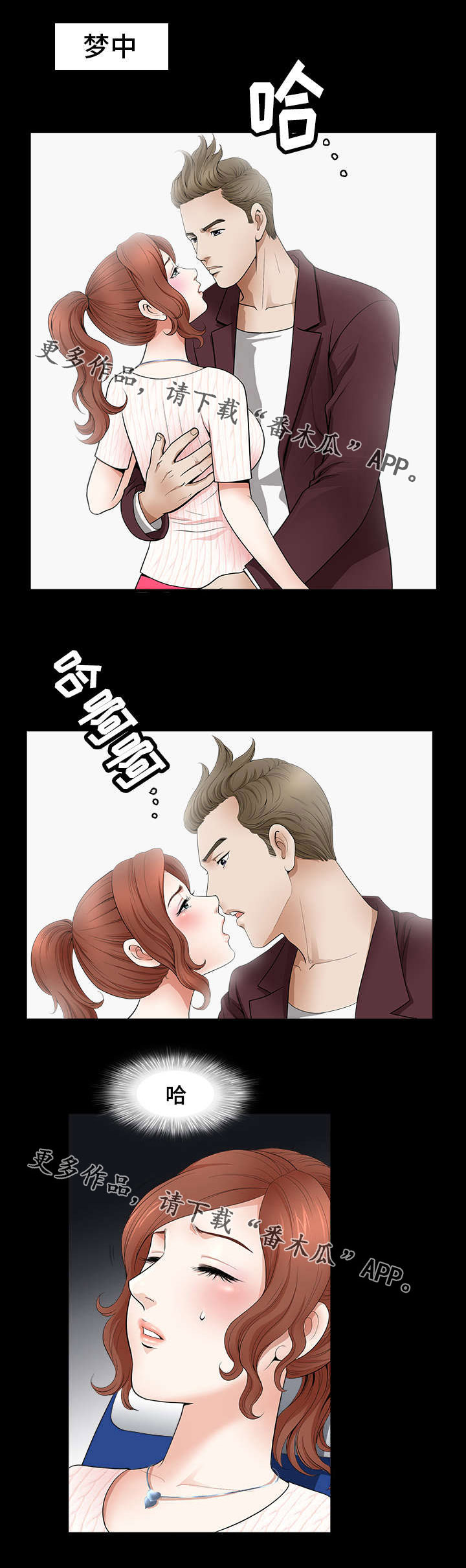 第4章：到达2