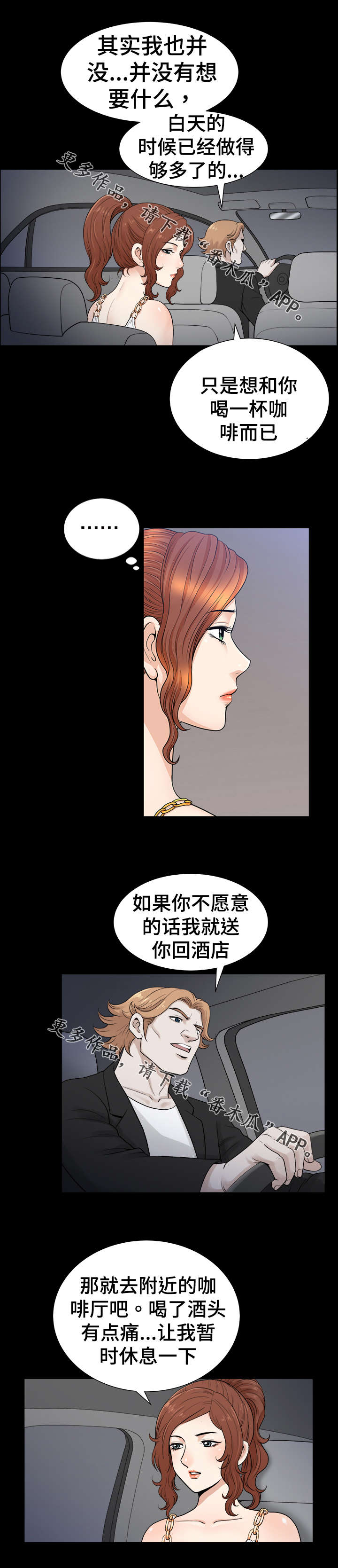 第60章：接近4