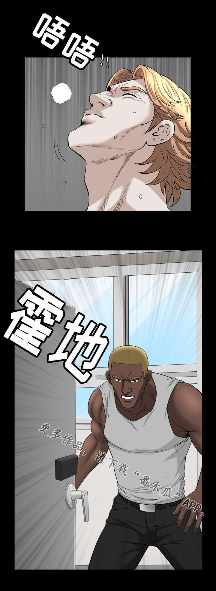 第68章：联系3