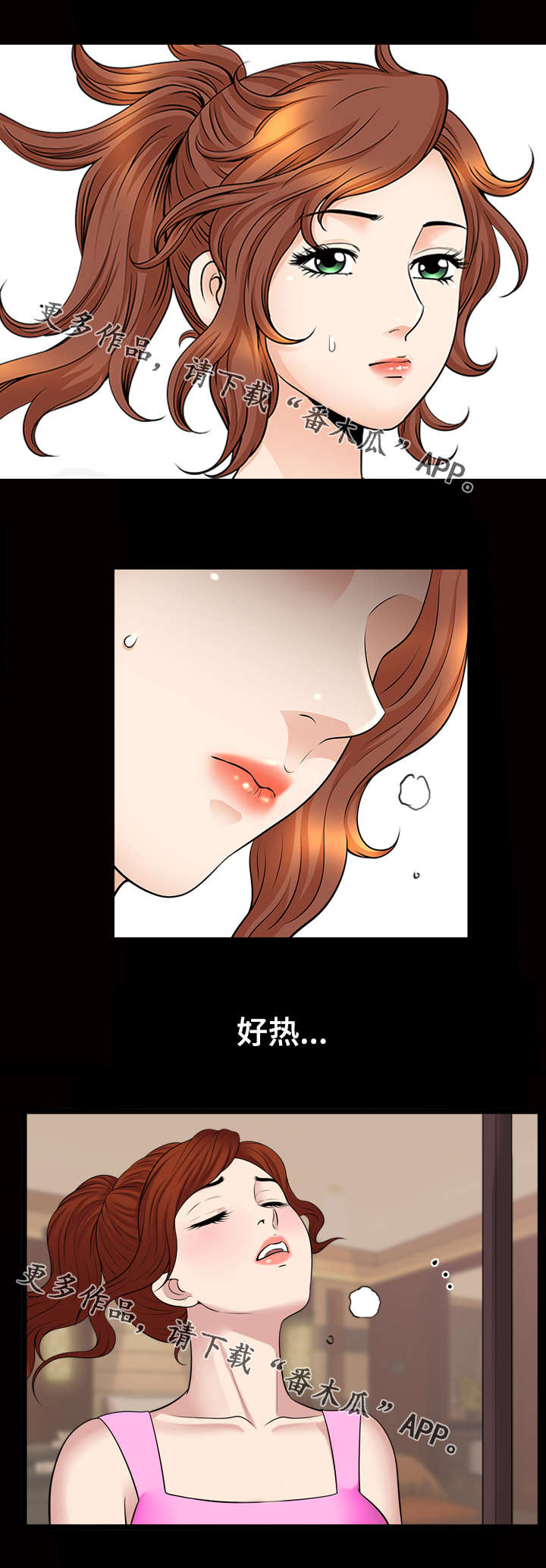 第66章：滞留6