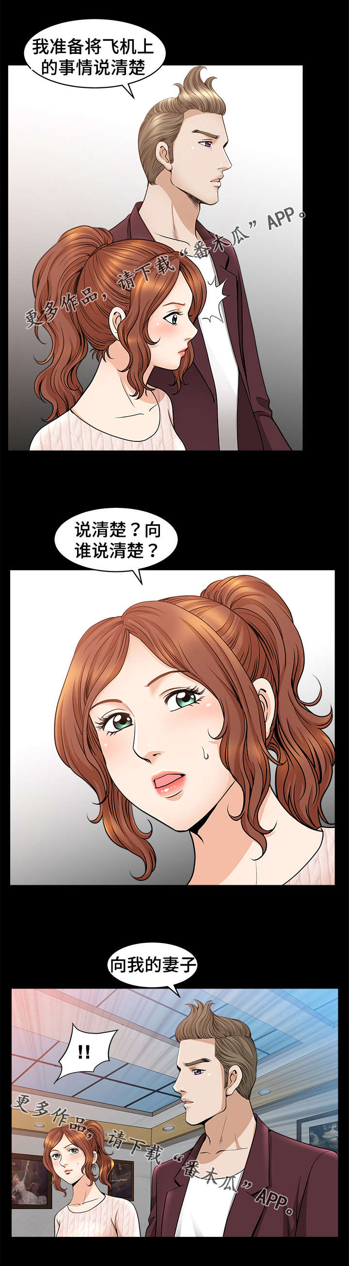 第18章：欣赏9