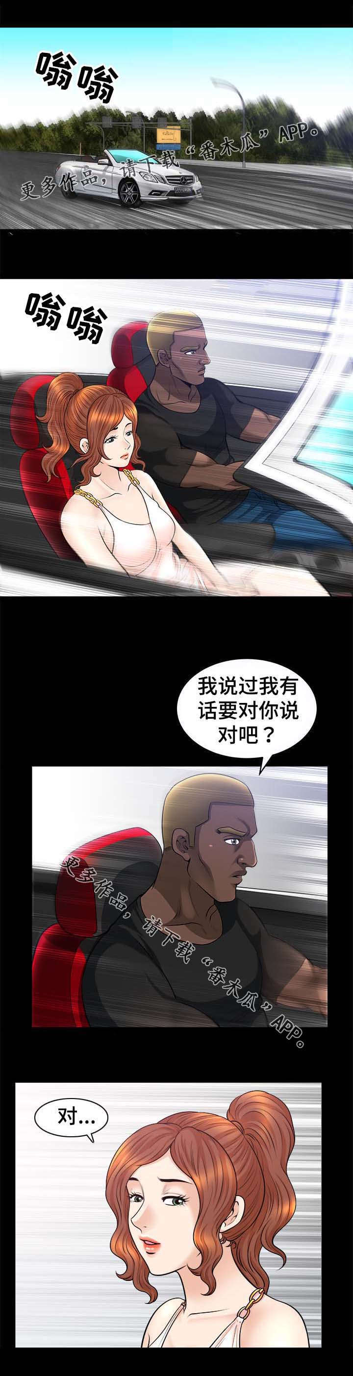 第42章：交易4