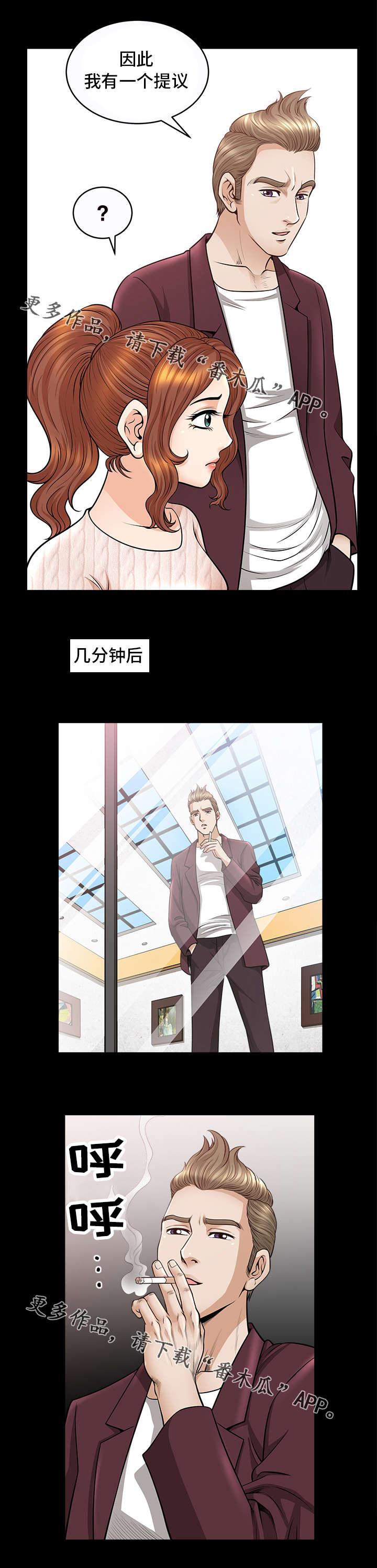第19章：提议4