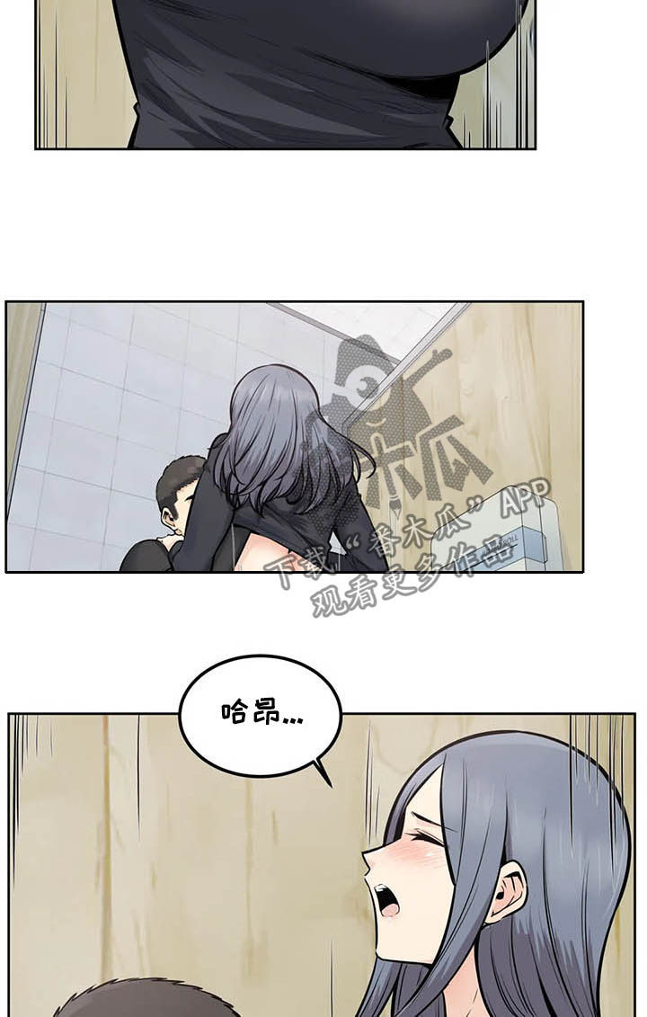 第32章：你是我的11