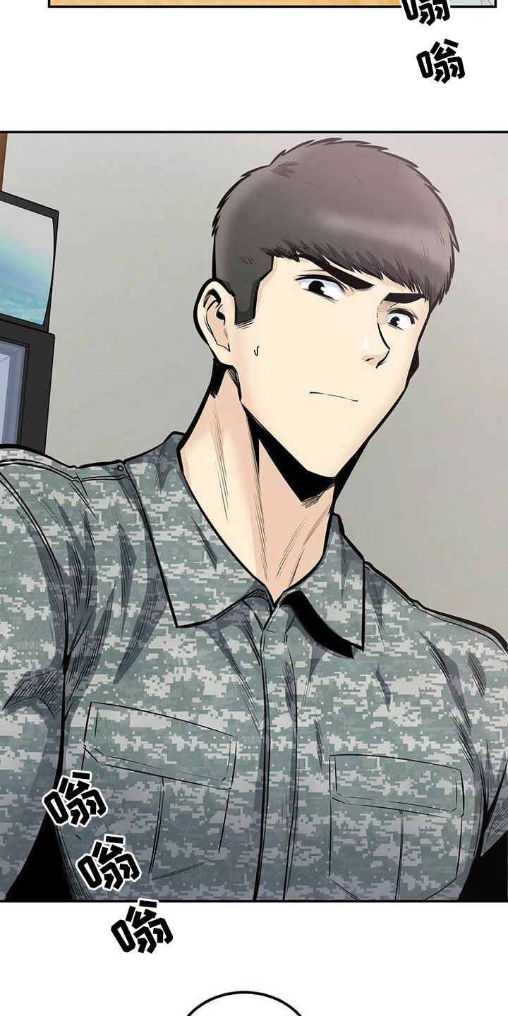 第72章：蒙混过关21