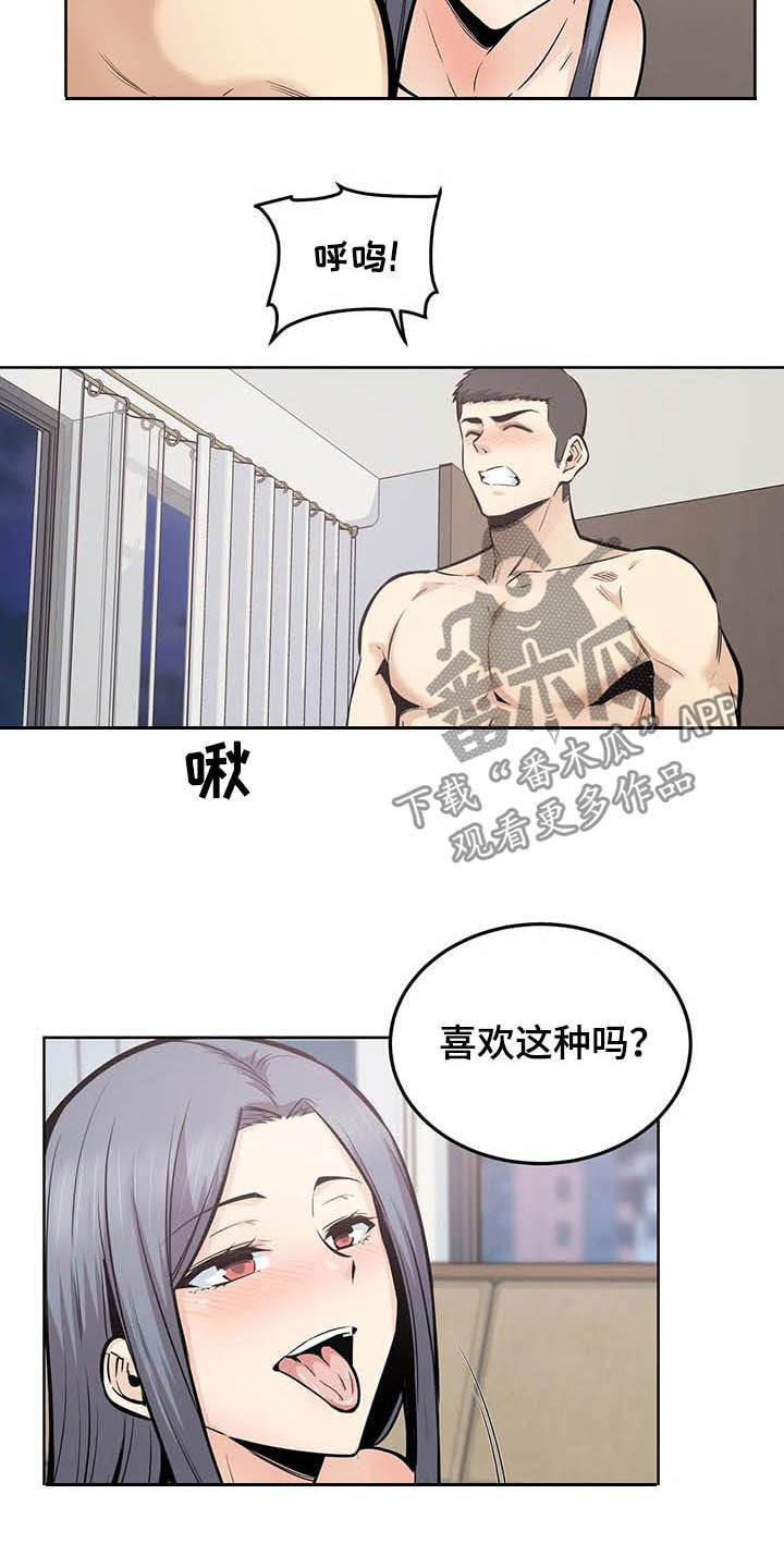 第42章：不重要了6