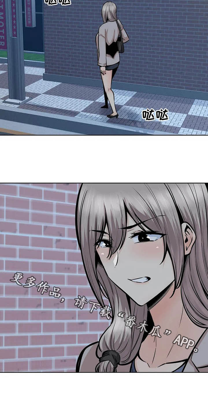 第43章：隔壁24