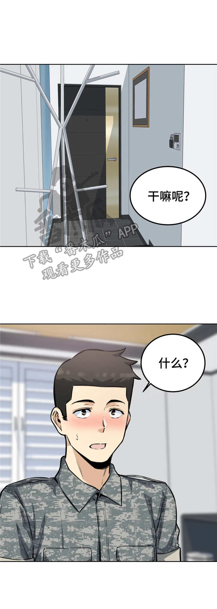 第15章：介绍8