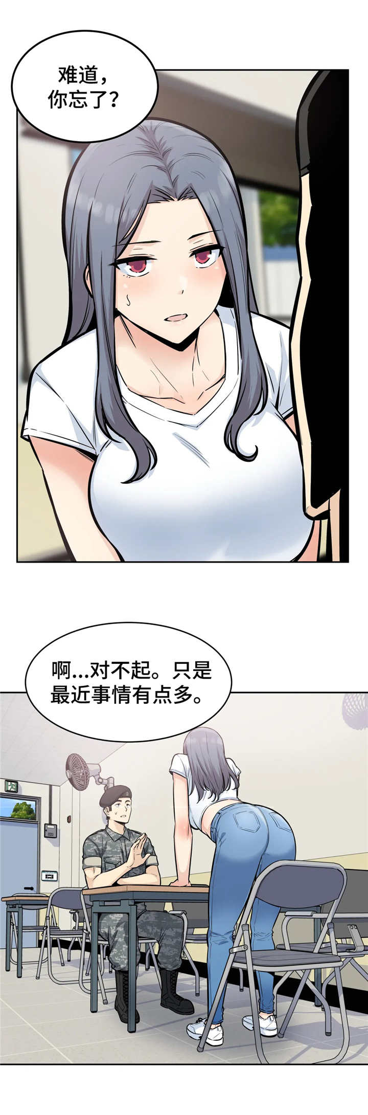 第27章：来信9