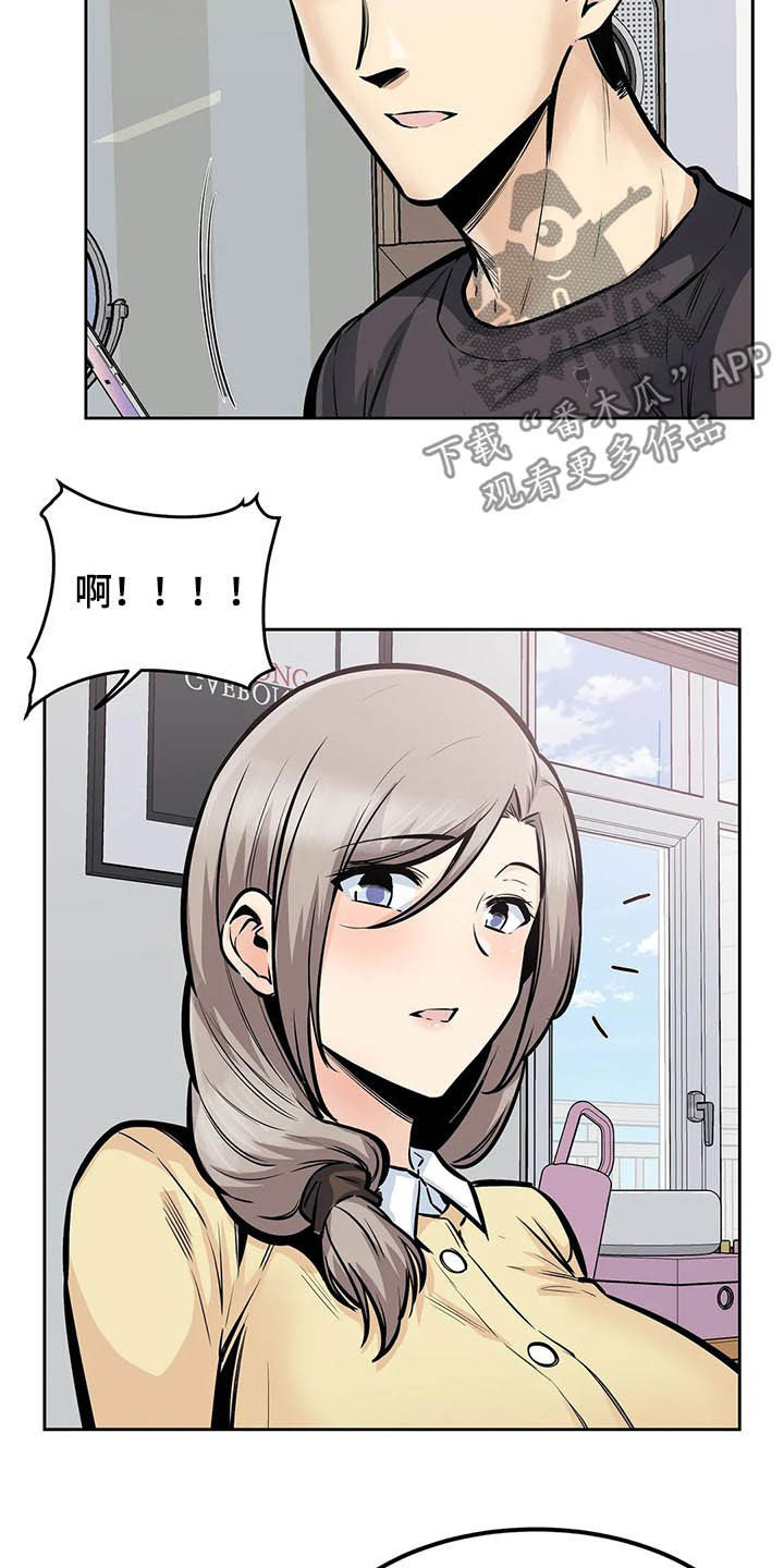 第46章：撮合2