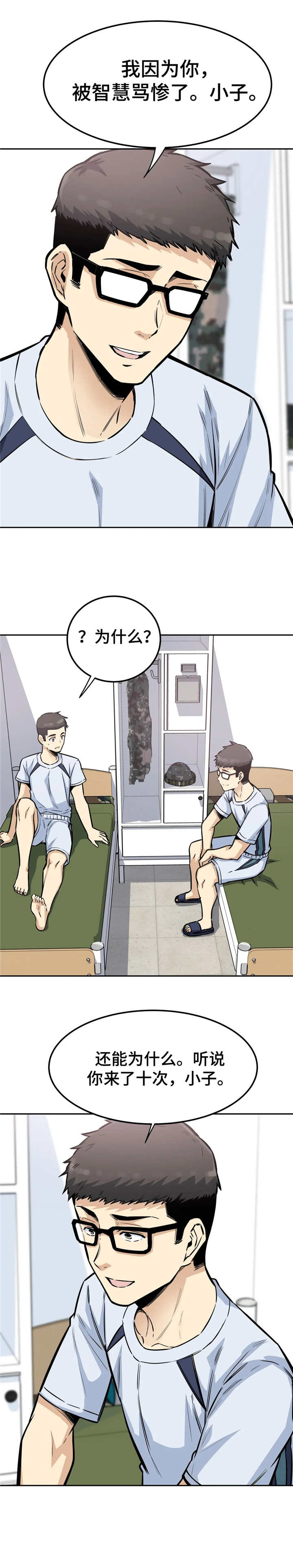 第17章：犹豫0