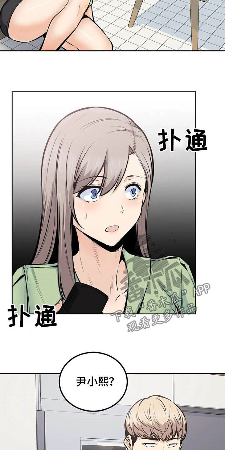 第37章：主动12